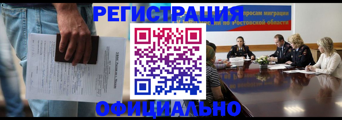 форма 3 в Биробиджане